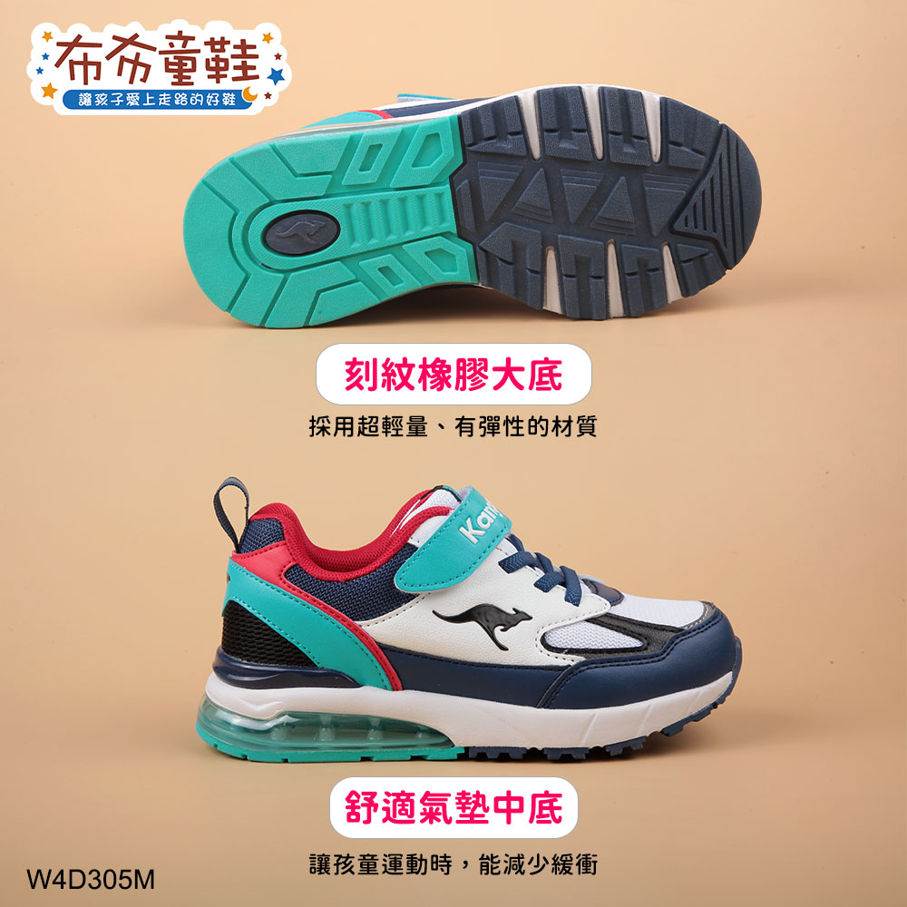 KangaROOS藍白防潑水氣墊兒童機能運動鞋